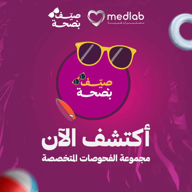 الباقات المتخصصة