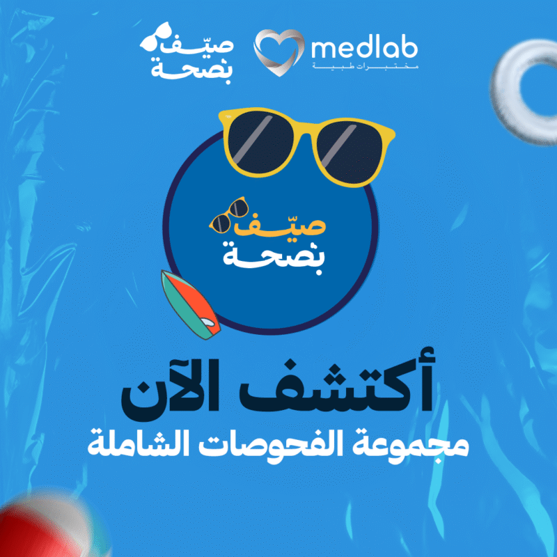 الباقات الشاملة
