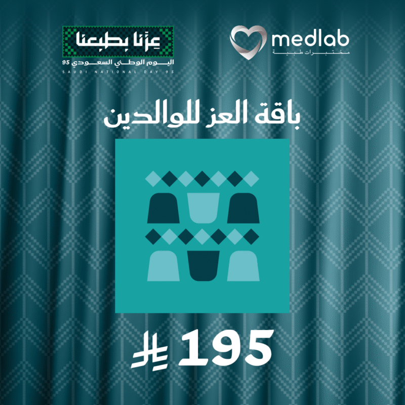 باقة اليوم الوطني للوالدين