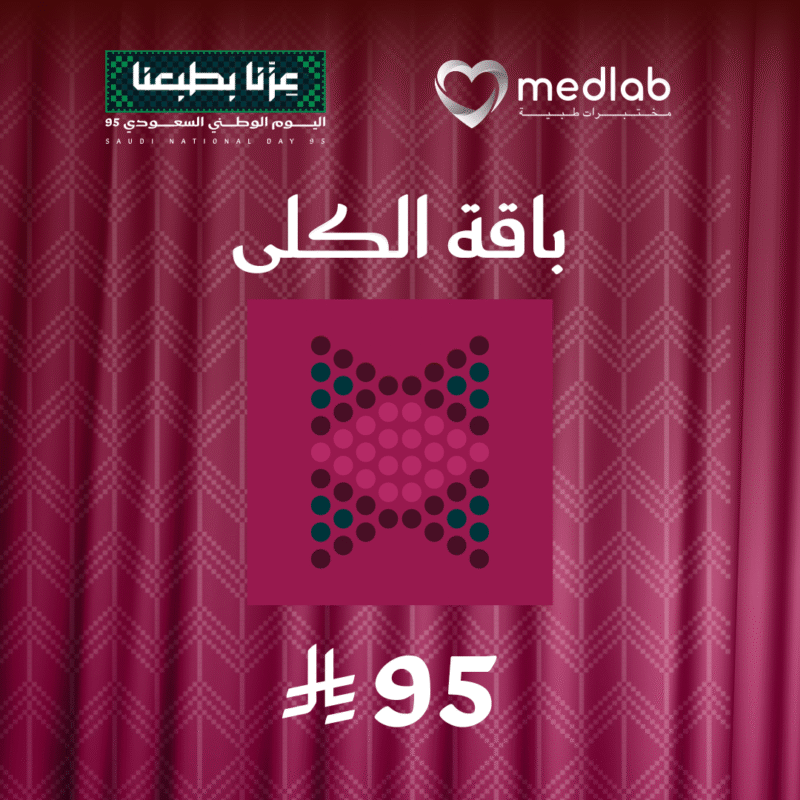 باقة صحة الكلى