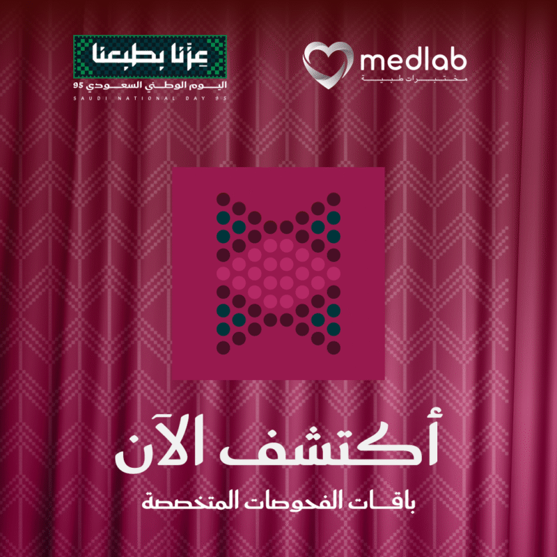 الباقات المتخصصة