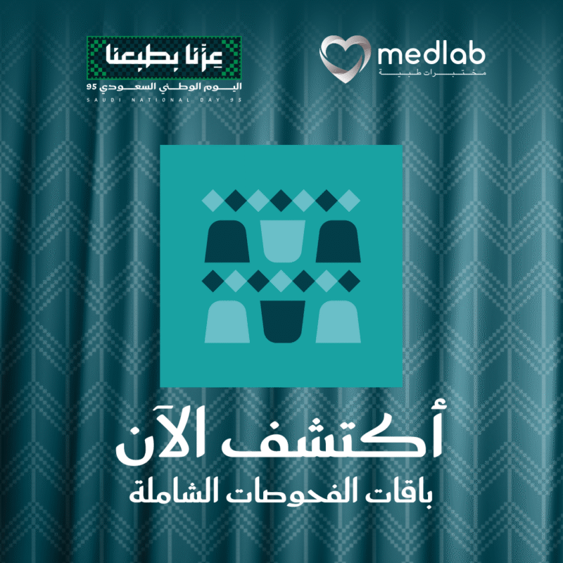الباقات الشاملة