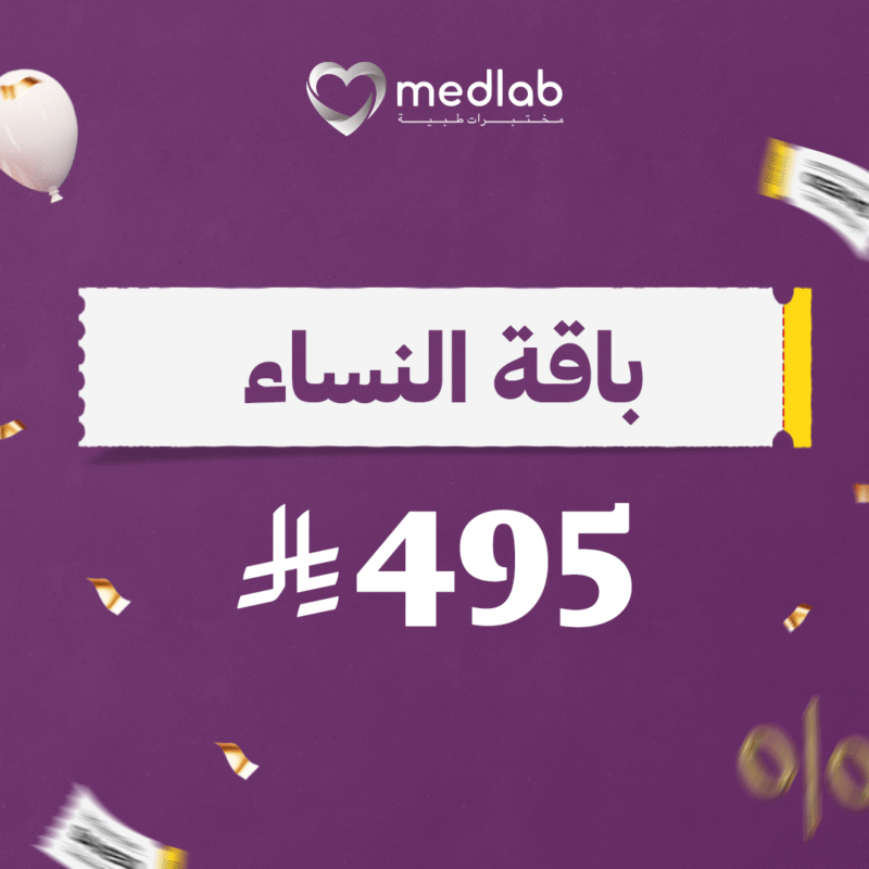 باقة النساء