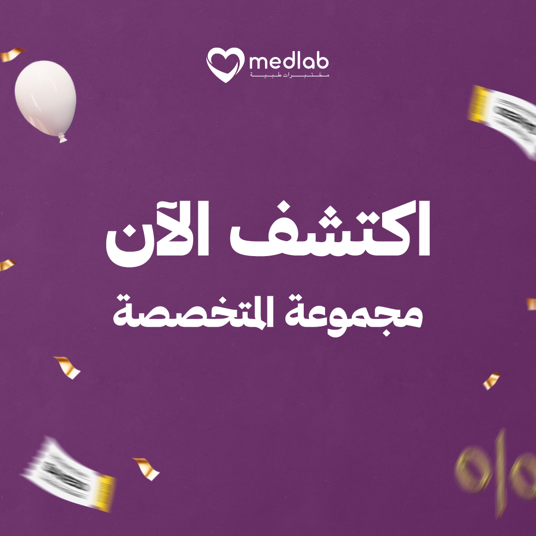 الباقات المتخصصة