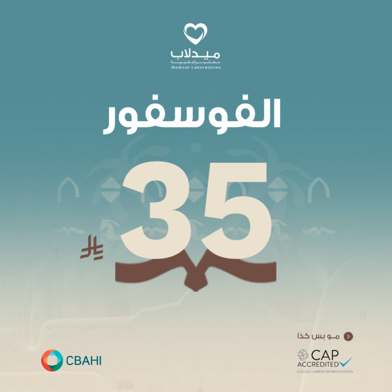 الفوسفور Phosphorus