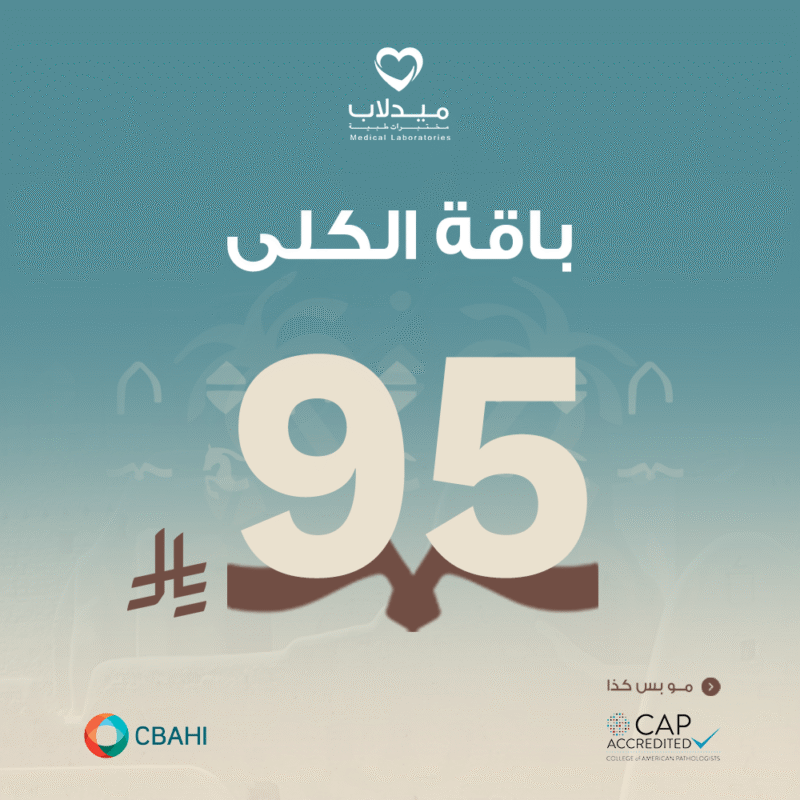 باقة صحة الكلى