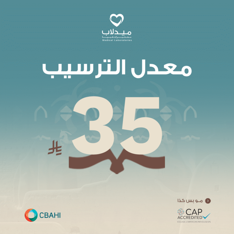 معدل الترسيب (ESR)